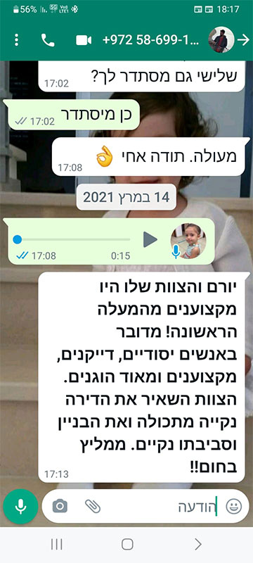המלצה על חברת פינוי פינוי