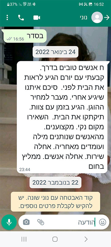המלצה על חברת פינוי פינוי