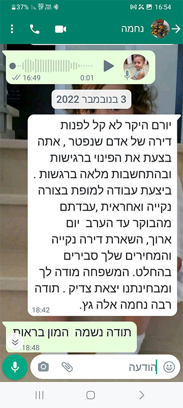 המלצה על חברת פינוי פינוי