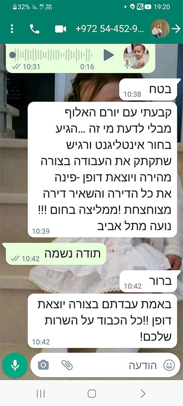 המלצה על חברת פינוי פינוי