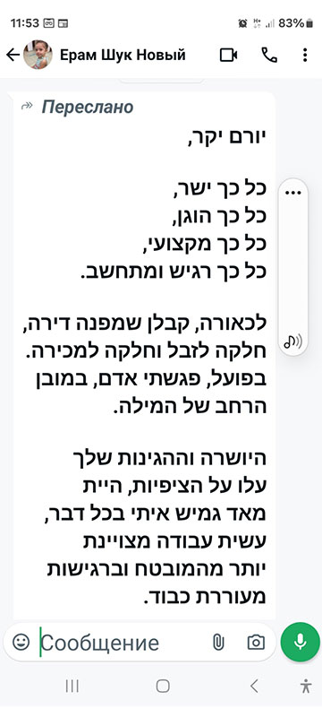 המלצה על חברת פינוי פינוי
